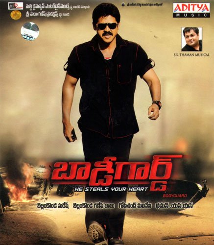 Bodyguard